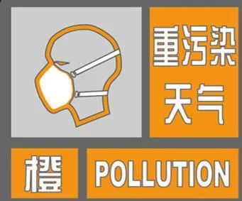 文安又橙色预警了！严查严控，无人机航拍……
