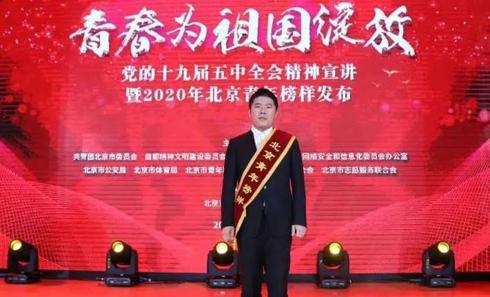 以科技创新筑牢中国无人机发展根基 —— 记北京青年榜样兰文博