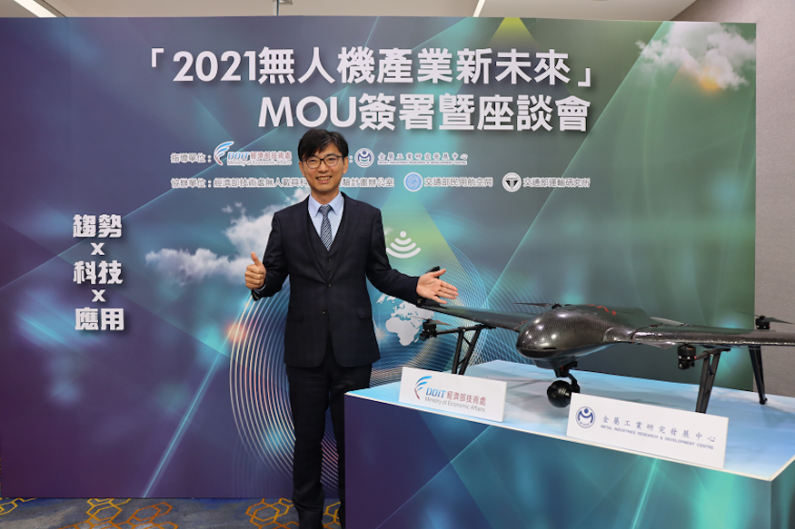 台湾经济部发表可抗7级风雨之无人机提高探勘鱼群作业成本效益