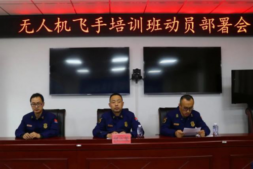 固原支队无人机飞手培训班圆满结业