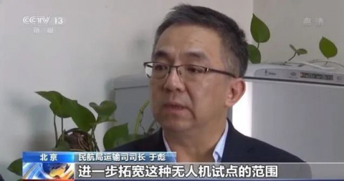 解决“第一公里”运输难题，无人机配送全覆盖离我们不远了！