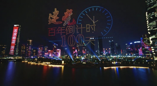 建党百年倒计时100天！千架无人机炫舞深圳湾 奋进南山花儿别样红