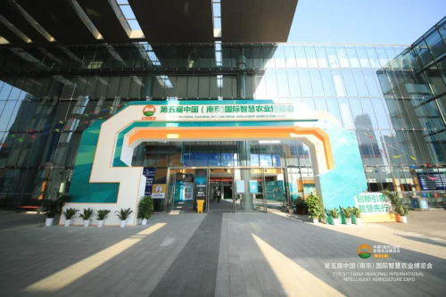 第六届中国（南京）国际智慧农业博览会强势来袭！