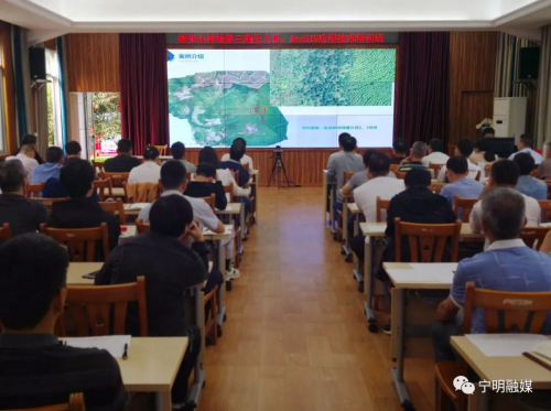 广西国有派阳山林场举办无人机应用技术培训