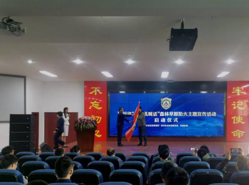 无人机“喊话”森林草原防火？揭秘四川这个志愿飞手联盟成立背后