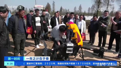央视报道：春耕进行时 科技环保成新风！无人机成为新亮点