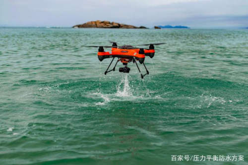 防水无人机如何做防水？揭秘无人机防水解决方案!