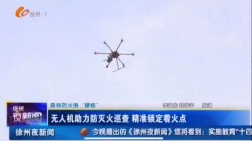 燃！徐州消防执法“及时眼”被共青团中央点赞！