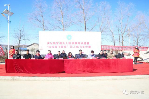 科技放飞梦想 无人机空中竞技