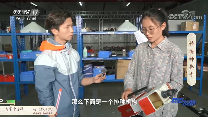 厉害了！播种“神器”抢农时，羽人无人机再登央视
