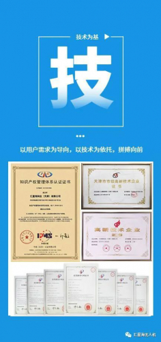 一个字形容汇星海，你会用哪个字？