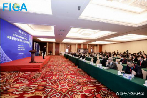 复亚智能出席2021年中国移动5G网联无人机行业高峰会