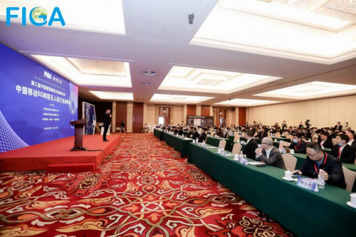 复亚智能出席2021年中国移动5G网联无人机行业高峰会