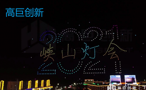 春日月夜，无人机编队打造天上人间浪漫灯会