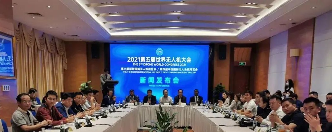 世界无人机大会暨深圳国际无人机展即将启幕，蜂巢期待与您相遇
