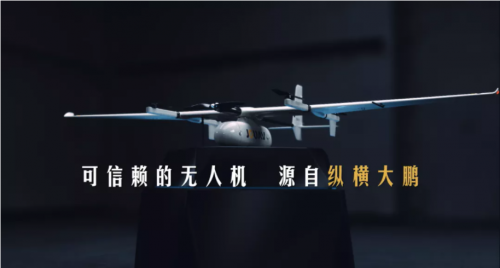 成为各行各业的第一生产力，是纵横大鹏CW-15二代无人机的“雄心”