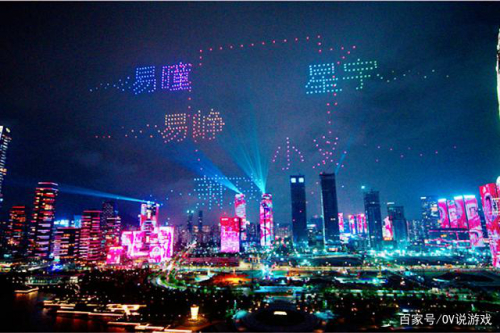 DYG入城仪式：千架无人机《顶点》响彻深圳，独缺久诚略显遗憾！