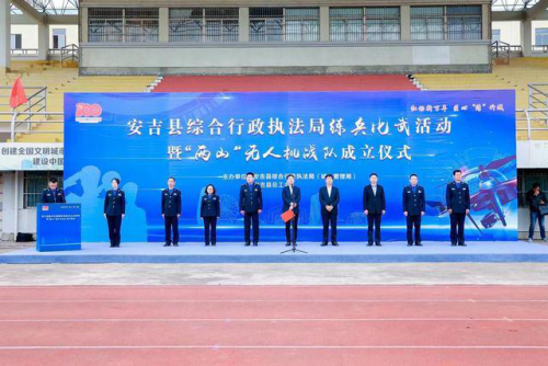 安吉成立湖州首个无人机战队，高空喊话遛狗不栓绳、乱扔烟头等不文明行为！