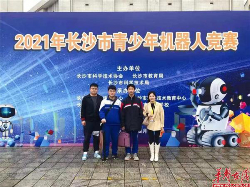 长沙航天学校：无人机竞赛崭露头角