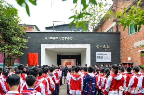 中国数谷无人机学院 无人机研学基地 揭牌成立，助力行业创新发展