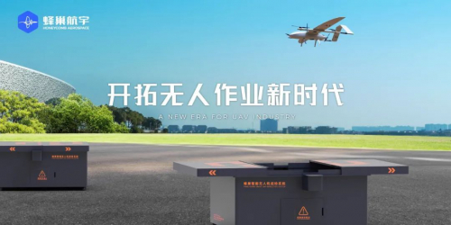 蜂巢科普|迎接中国航天日，一起数数天上的“中国航天星”