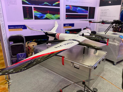 全新激光雷达载荷问世——“第六届全国无人机电力巡检高峰论坛”回顾