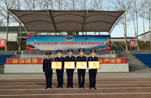 齐齐哈尔：警用无人机比武首秀获佳绩