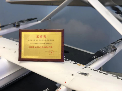 纵横大鹏无人机输电通道智能巡检方案，又获奖啦～