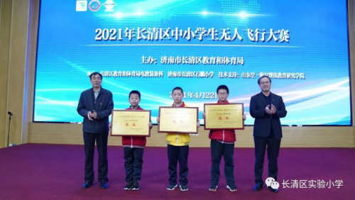 实验学子在全区无人机比赛中勇创佳绩