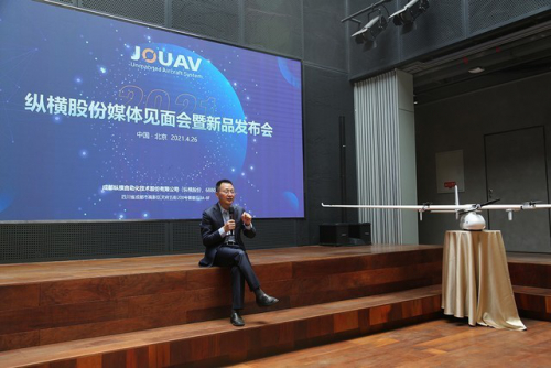 纵横股份发布5G网联工业无人机CW-15二代