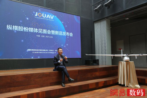 纵横股份发布CW-15二代：布局工业无人机2.0时代