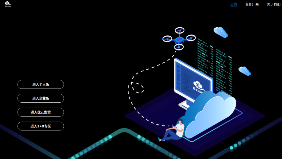 如何更新无人机驾驶员执照和合格证