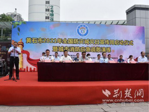 无人机队高空展开侦察，黄石“防灾减灾”宣传大幕开启