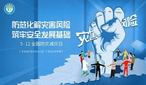 科技进步助力防灾减灾，科比特无人机为应急救援插上翅膀