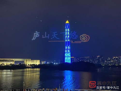新时代瞰百城！300架无人机在八里湖夜空上演“天空灯光秀”