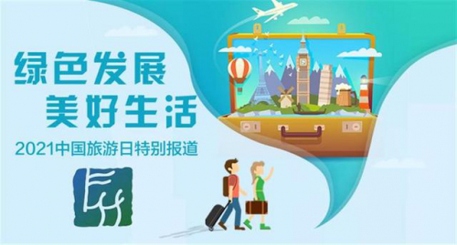 千架无人机迎接中国旅游日，重庆巫山旅游走进英雄武汉