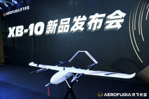 沃飞长空XB-10工业级无人机破空而出，诚意性价比之作