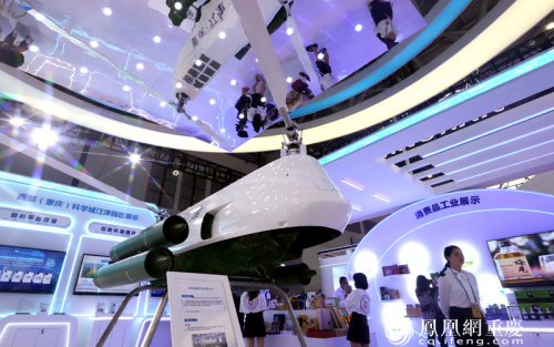 江津携高原无人机亮相西洽会，首日仅凭4个项目就揽150亿
