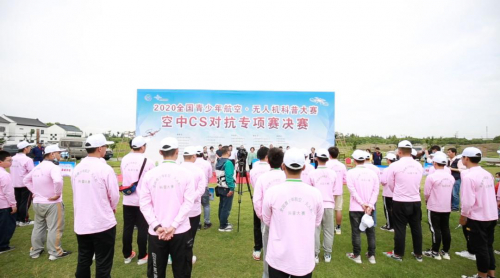 集结全国青少年无人机高手！这场比赛太精彩啦→