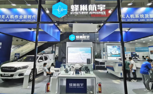 蜂巢航宇携多款产品精彩亮相深圳国际无人机展览会