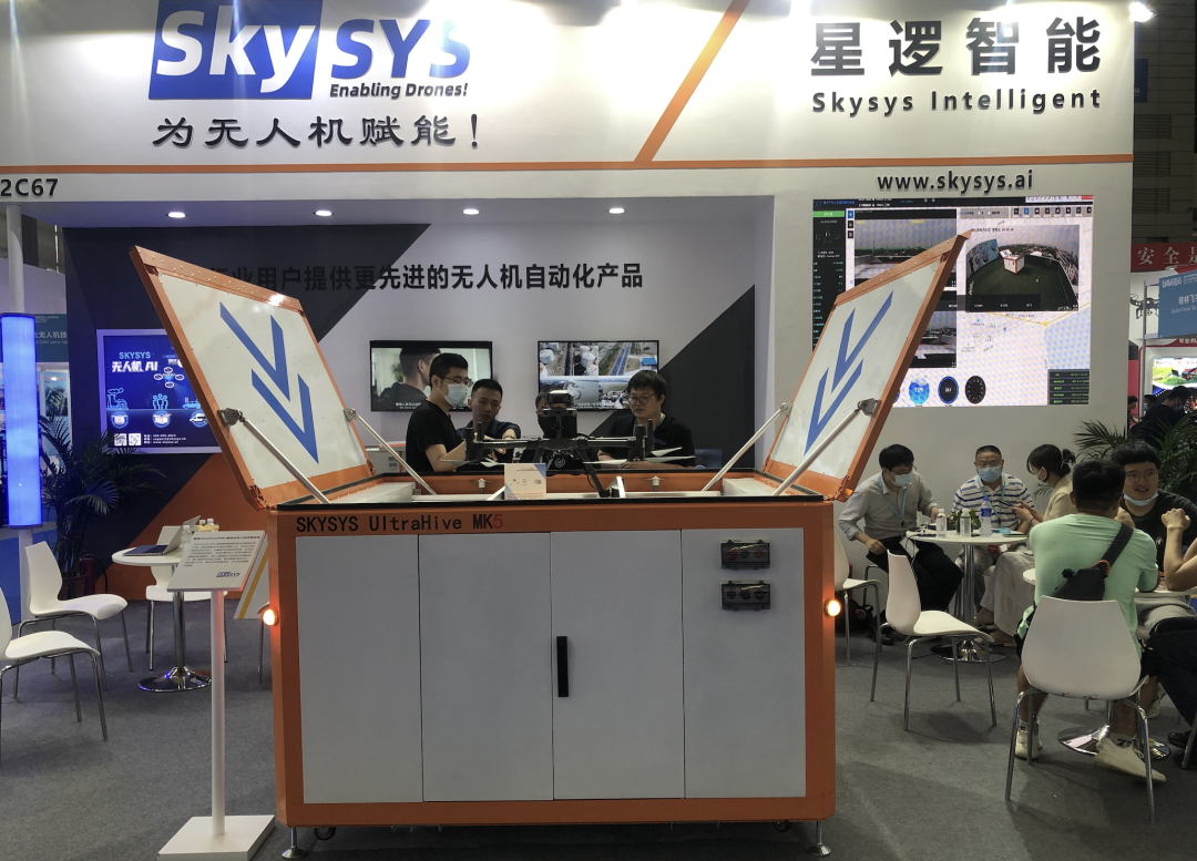 荣获世界无人机大会创新产品奖！星逻无人机AI解决方案震撼发布！