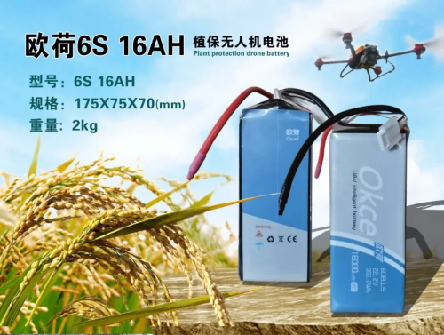 独家放送！史上最全植保无人机电池的使用和保养方法