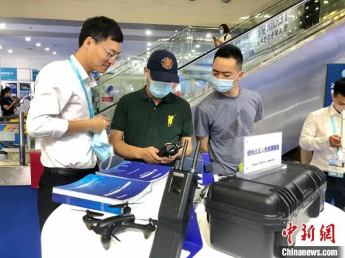 用“对讲机”侦测无人机 世界无人机大会聚焦低空空域管理