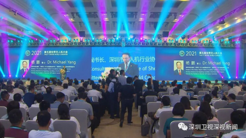 领航无人机产业，深圳未来凭什么？