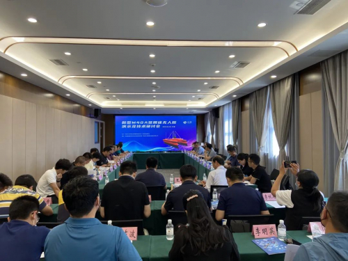 多用途无人艇演示及技术研讨会天津举办 50位行业人士共论无人艇海洋应用