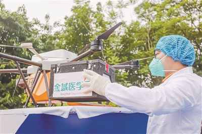 广州启用生物样本无人机配送