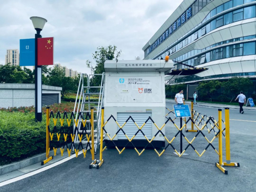 湖州起飞，迅蚁无人机医疗运输网络再添一城