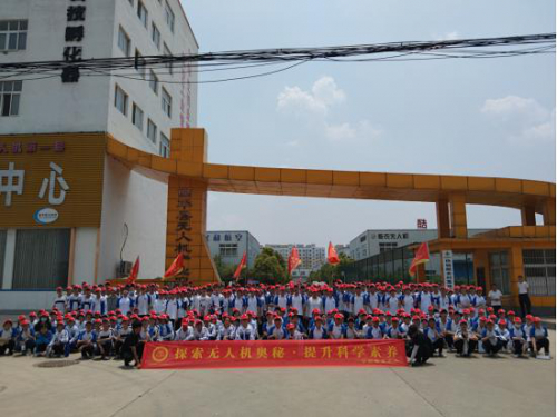 走进无人机科普基地，让孩子们放飞航空梦想