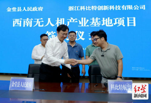 “金堂造”无人机即将登场！