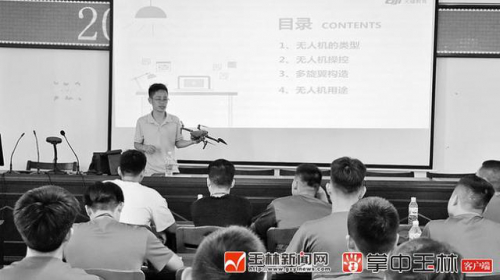 玉林举办退役军人无人机技培
